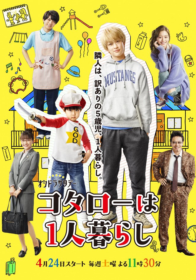 Kotaró wa hitoriguraši - Posters