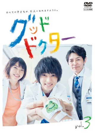 Good doctor - Affiches