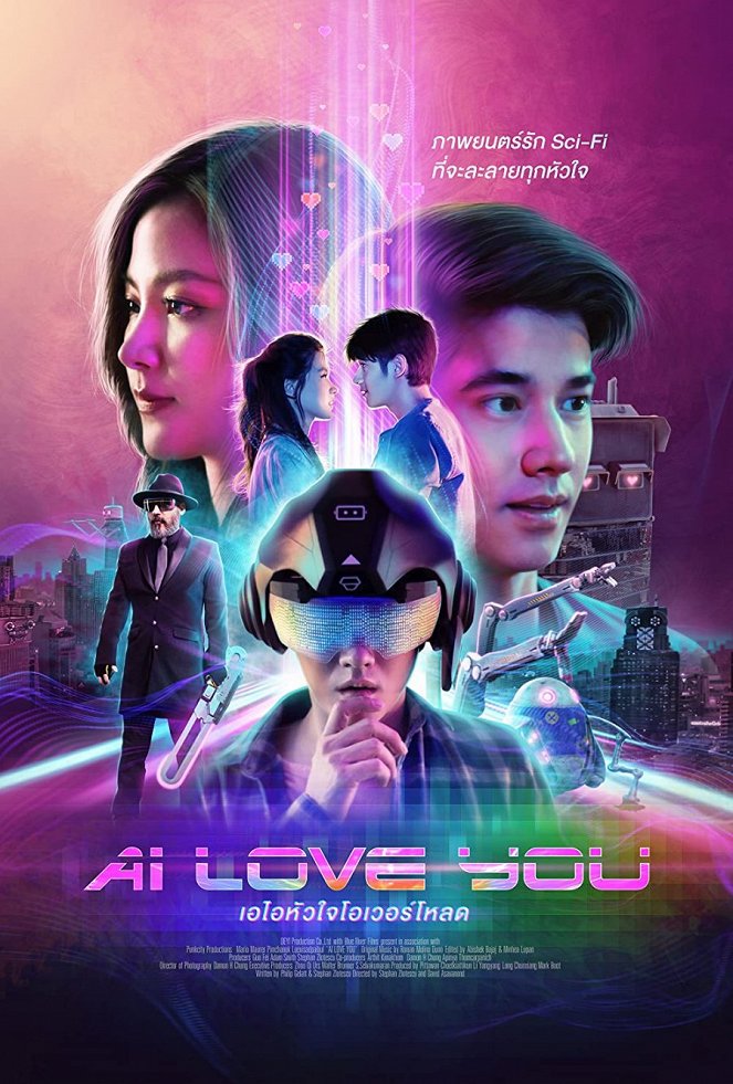 AI Love You - Plakate