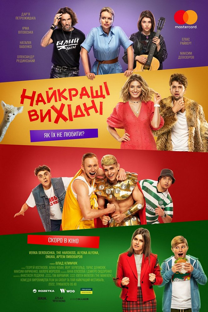 Найкращі вихідні - Carteles