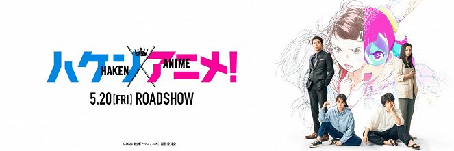 Anime Supremacy! - Posters