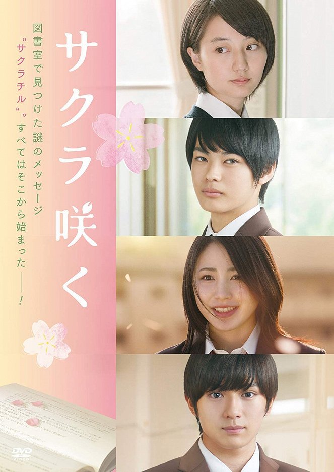 Sakura saku - Posters