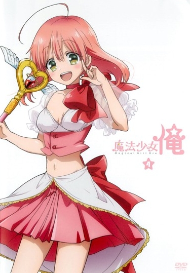 Magical Girl Ore - Posters