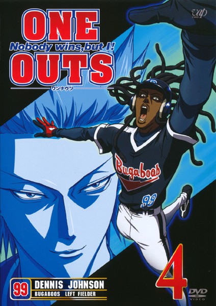 One Outs: Nobody Wins, but I! - Posters