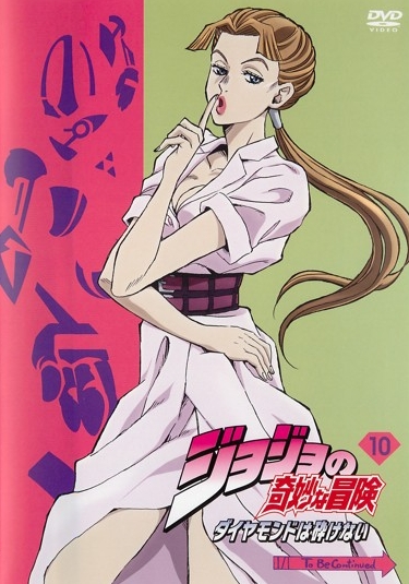 JoJo's Bizarre Adventure - Diamond is Unbreakable - Posters