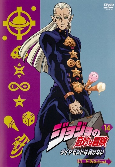 JoJo's Bizarre Adventure - JoJo's Bizarre Adventure - Diamond is Unbreakable - Posters