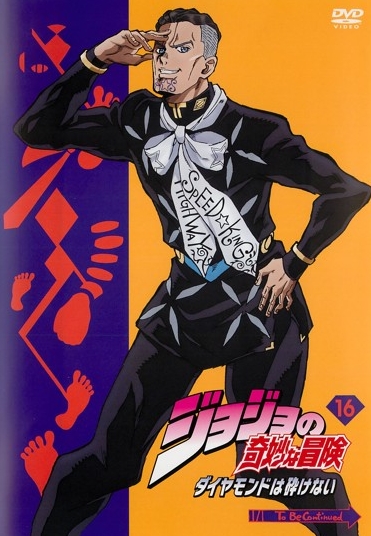 JoJo's Bizarre Adventure - Džodžo no kimjó na bóken - Diamond wa kudakenai - Plakate