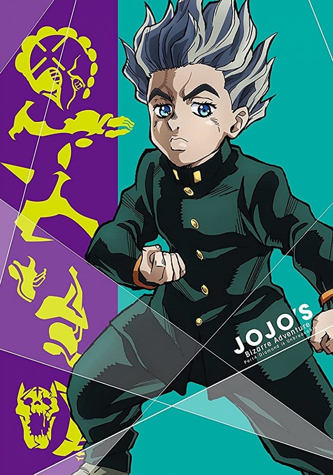 JoJo's Bizarre Adventure - JoJo's Bizarre Adventure - Diamond is Unbreakable - Posters