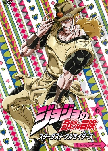 JoJo's Bizarre Adventure - Džodžo no kimjó na bóken - Stardust Crusaders - Julisteet