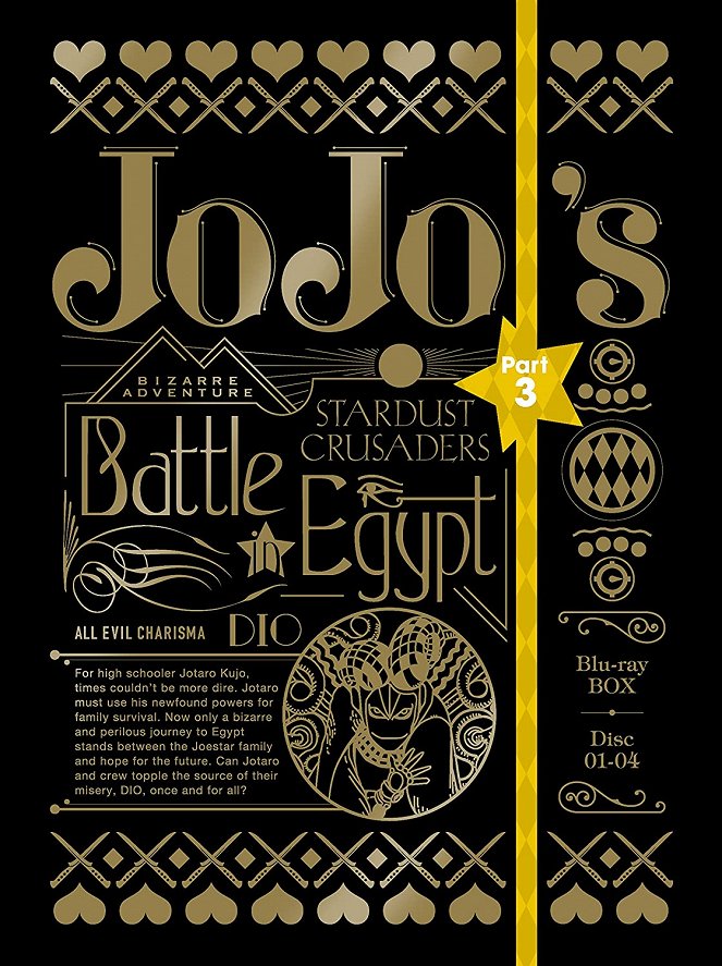 JoJova prazvláštní dobrodružství - Hvězdní rytíři - Plagáty