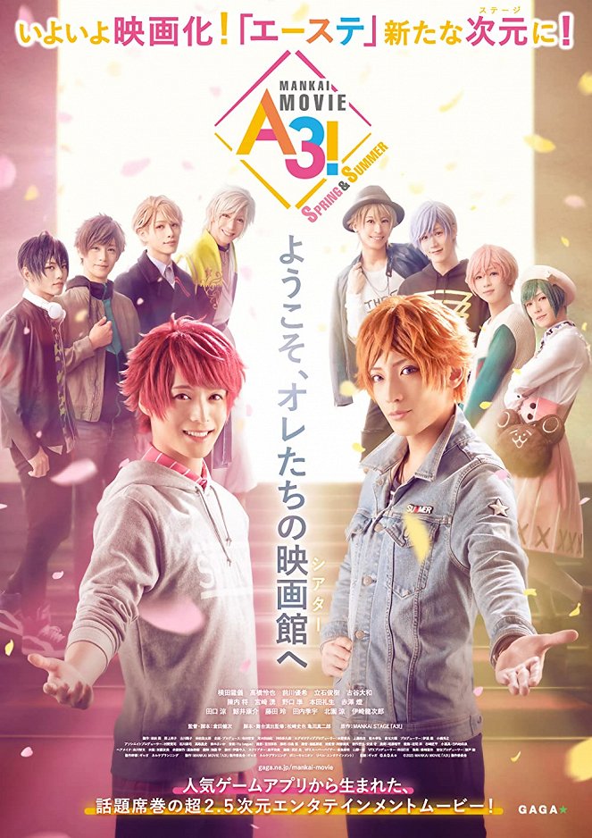 Mankai movie A3!: Spring & Summer - Plakate