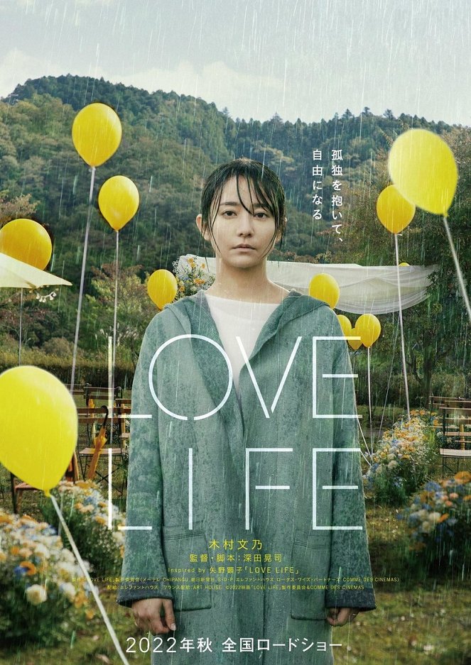 LOVE LIFE - Affiches