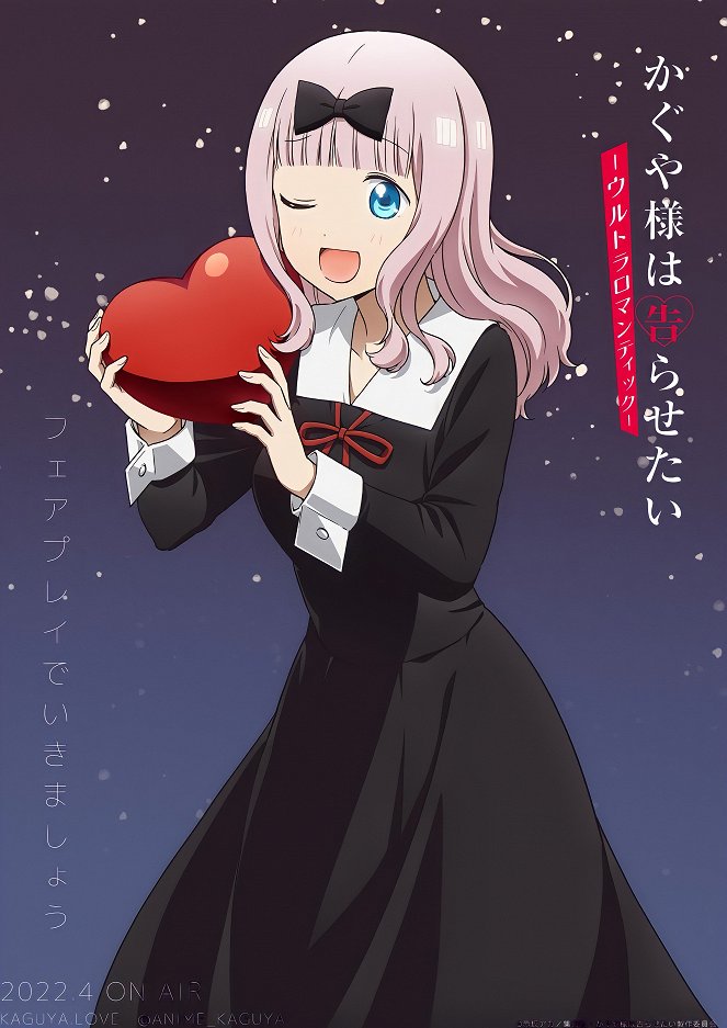 Kaguya-sama: Love Is War - Kaguya-sama: Love Is War - Ultra Romantic - Posters