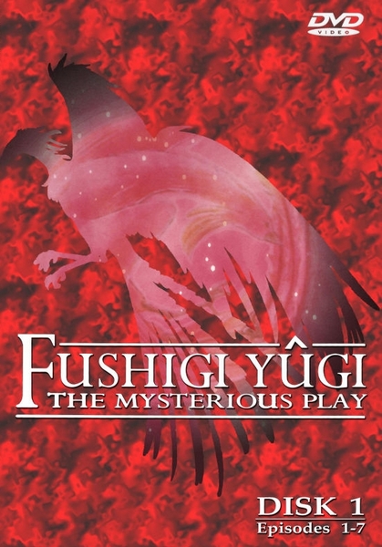 Fušigi júgi - Plakáty