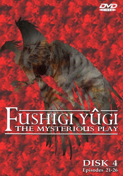 Fushigi yūgi: The Mysterious Play - Posters