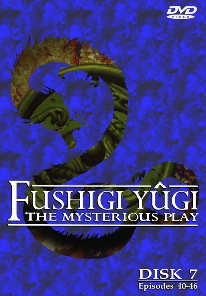 Fušigi júgi - Plakáty
