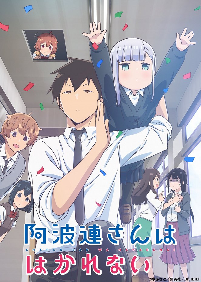 Aharen-san wa Hakarenai - Plakate