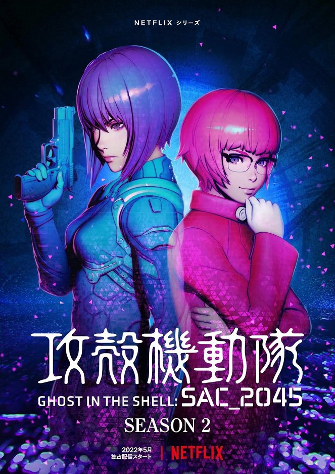 Ghost in the Shell: SAC_2045 - Ghost in the Shell: SAC_2045 - Season 2 - Posters