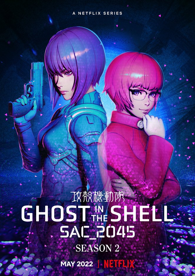 Ghost in the Shell: SAC_2045 - Kókaku kidótai: SAC_2045 - Season 2 - Affiches