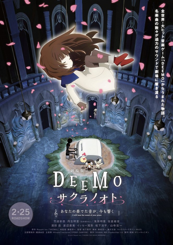 Deemo: Sakura No Oto -Anata No Kanadeta Oto Ga, Ima Mo Hibiku- - Plakáty