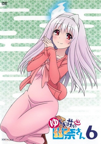 Yuuna and the Haunted Hot Springs - Posters