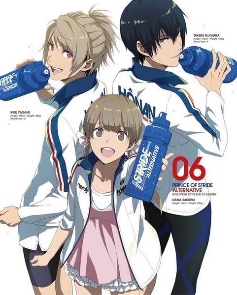 Prince of Stride: Alternative - Affiches