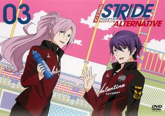 Prince of Stride: Alternative - Affiches