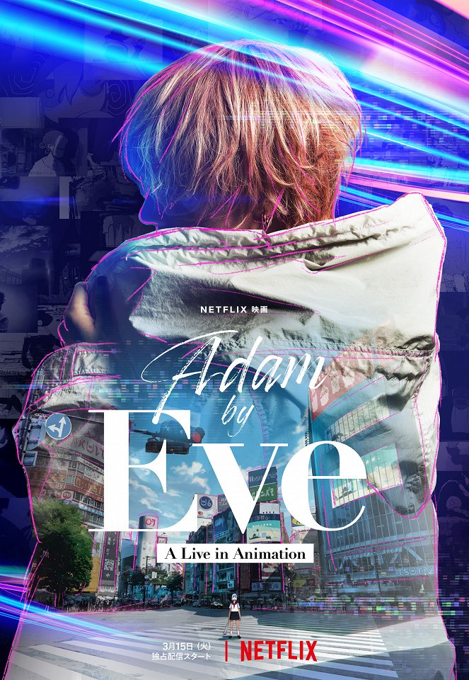 Adam by Eve: A Live in Animation - Posters