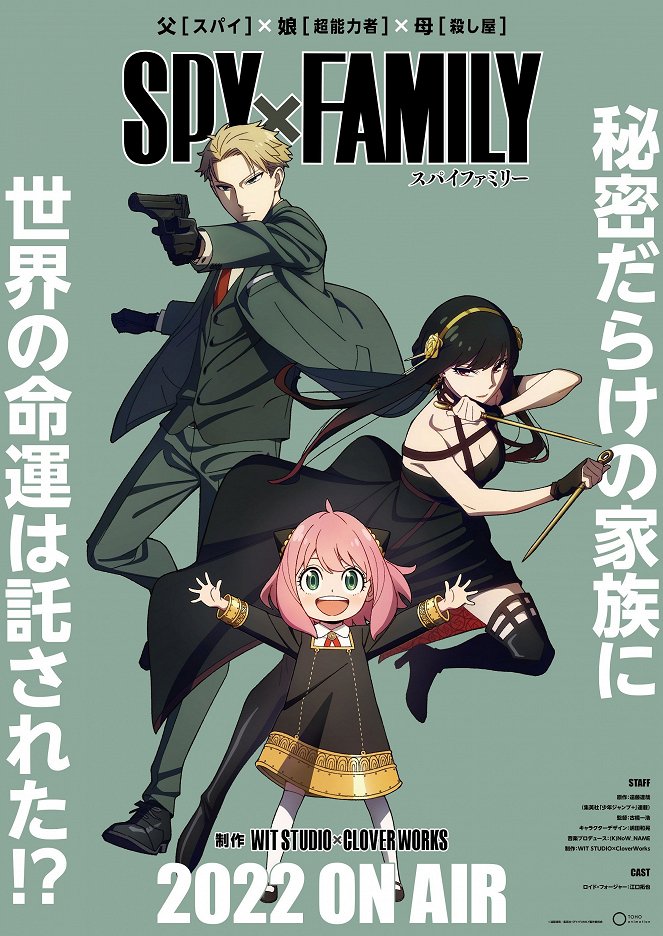 Spy x Family - Spy x Family - Season 1 - Julisteet