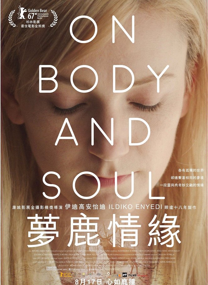 On Body and Soul - Posters