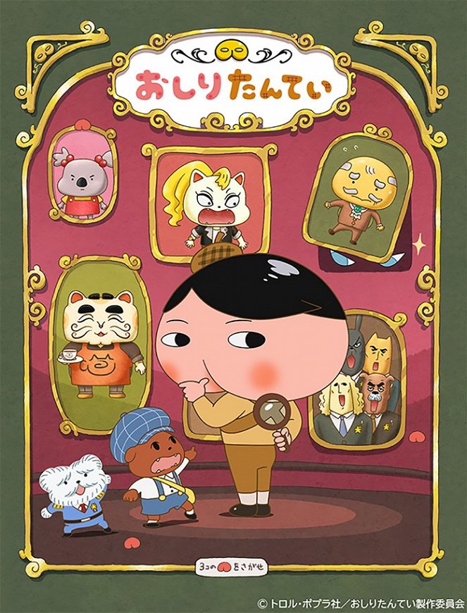 Oširi tantei - Season 5 - Plakátok