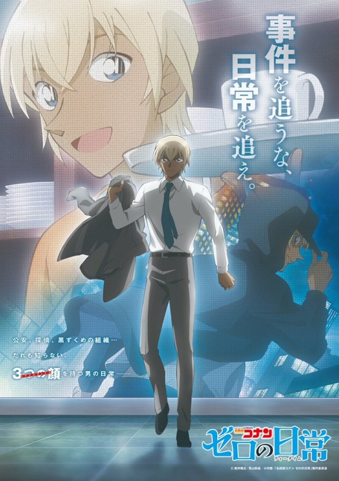 Detective Conan: Zero's Tea Time - Posters