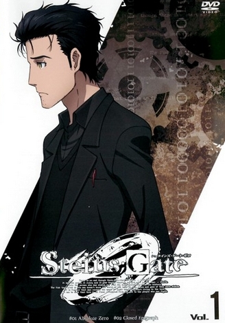 Steins;Gate 0 - Posters