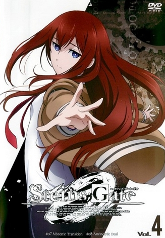 Steins;Gate 0 - Plakate