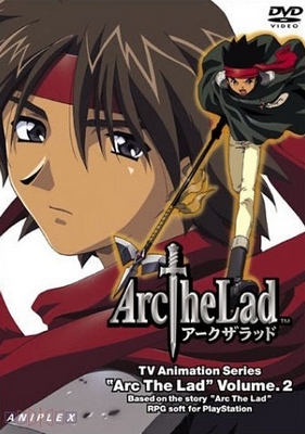 Arc the Lad - Affiches