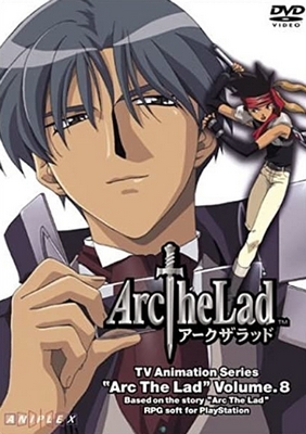 Arc the Lad - Plakate