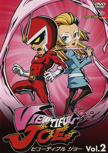 Viewtiful Joe - Plakate