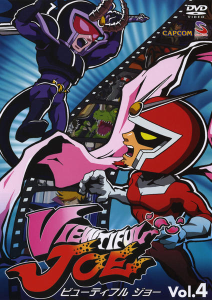 Viewtiful Joe - Plakate