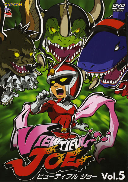 Viewtiful Joe - Plakate