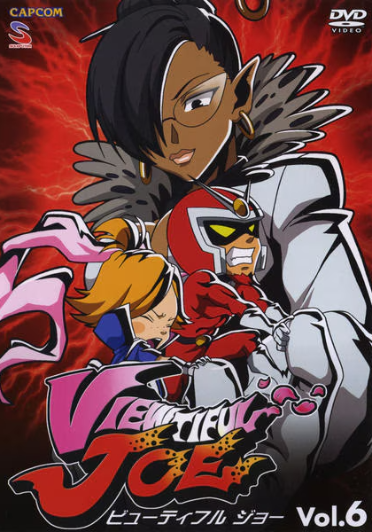 Viewtiful Joe - Plakate