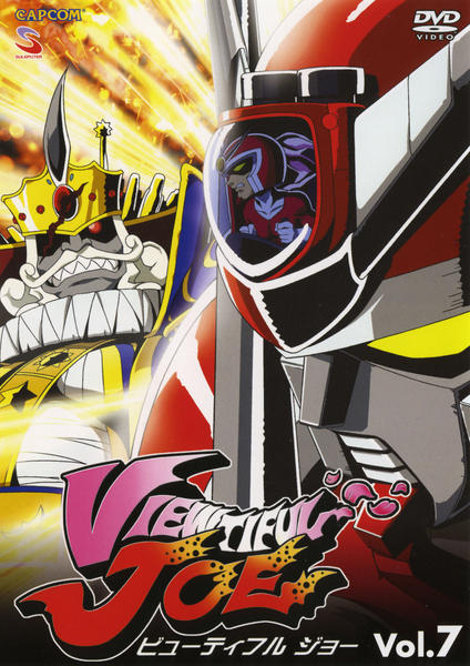 Viewtiful Joe - Plakate