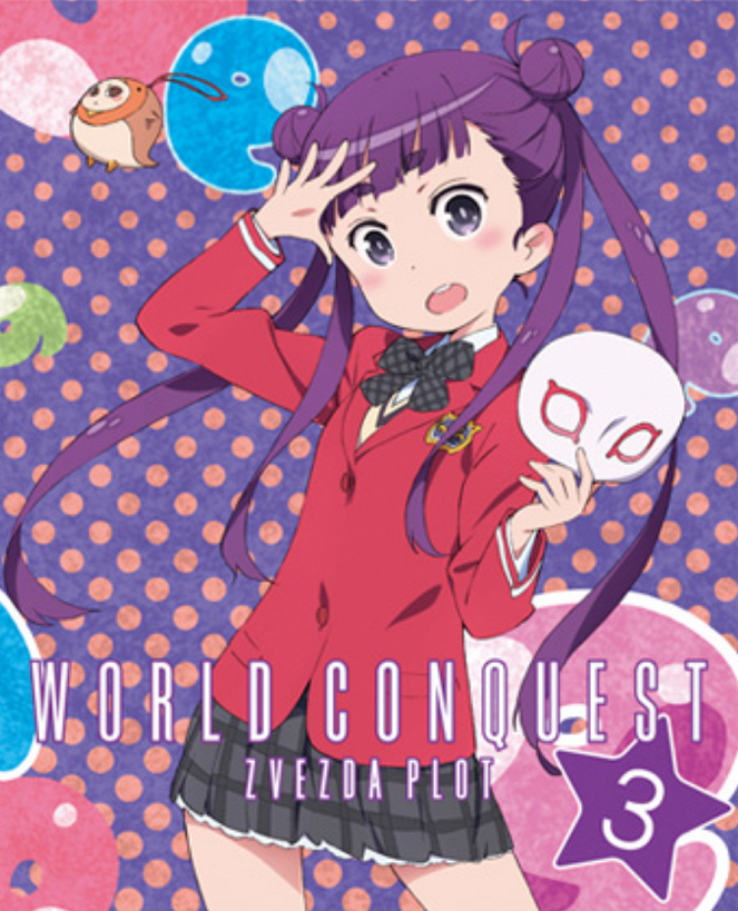 World Conquest Zvezda Plot - Posters