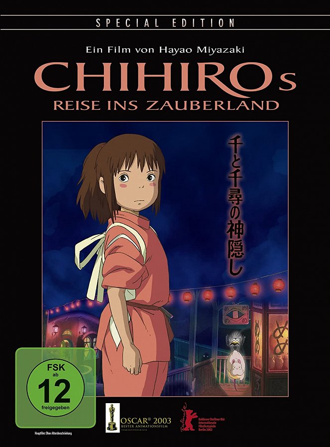 Chihiros Reise ins Zauberland - Plakate