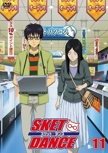 Sket Dance - Plakate