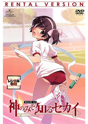 The World God Only Knows - Season 1 - Posters