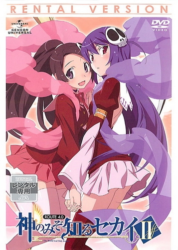 The World God Only Knows - Season 2 - Posters