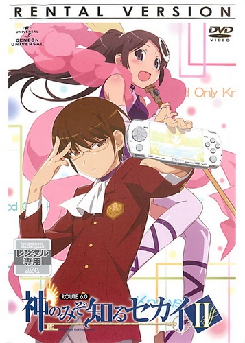 The World God Only Knows - Season 2 - Posters