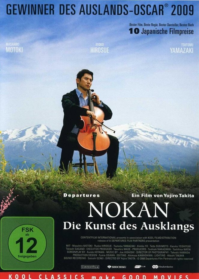 Nokan - Die Kunst des Ausklangs - Plakate