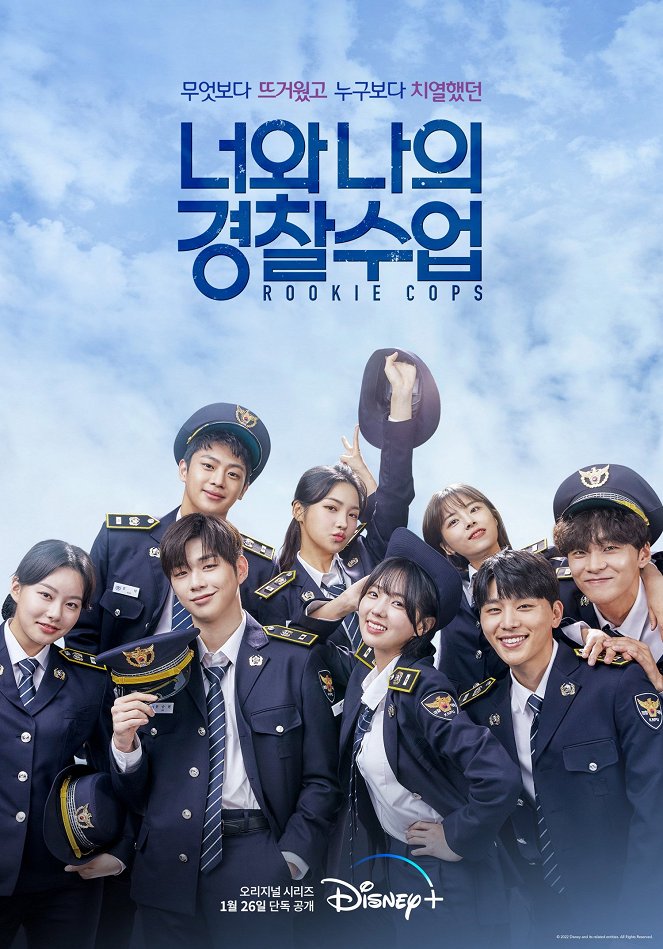 Rookie Cops - Posters