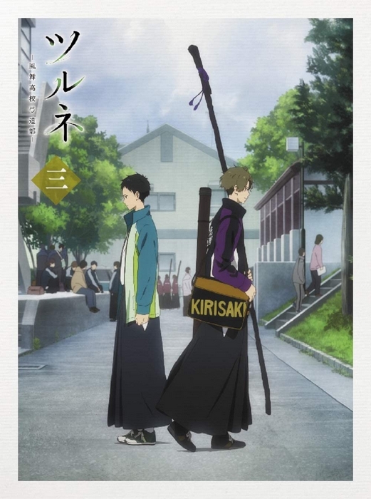 Tsurune - Kazemai High School Japanese Archery Club - Posters